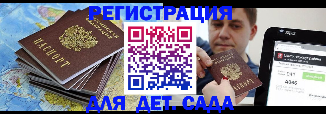 найти адрес прописки в Тейково